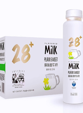 第28街原味甜牛奶整箱15瓶装含乳饮料商超聚餐哈密瓜椰子草莓400g