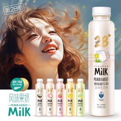 第28街乳饮料整箱15瓶400g瓶装青提栀子味香蕉椰子草莓原味甜牛奶