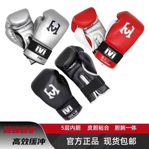 专业拳套针锋相对沙袋沙包搏击