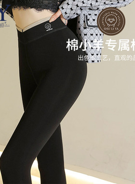 舒莉娅6200一体无痕打底保暖裤女6201加绒高腰小黑裤6256棉裤6258
