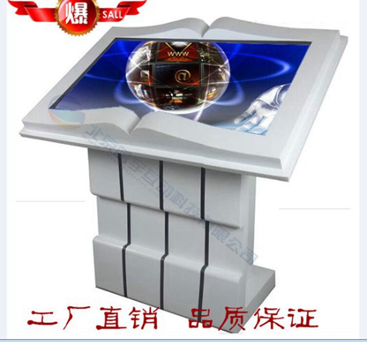 触摸屏一体机/触摸屏查询机/电触摸屏/触控屏