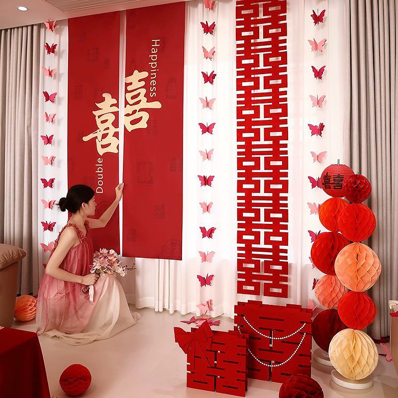 婚房布置套装婚礼蝴蝶窗帘装饰长条喜字新房男方结婚挂饰女方卧室