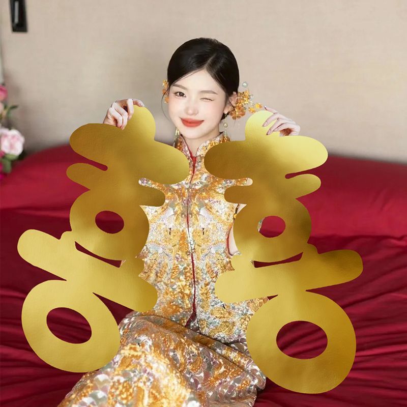 结婚喜字手持拍照道具专用无纺布喜字/剪纸/贴纸
