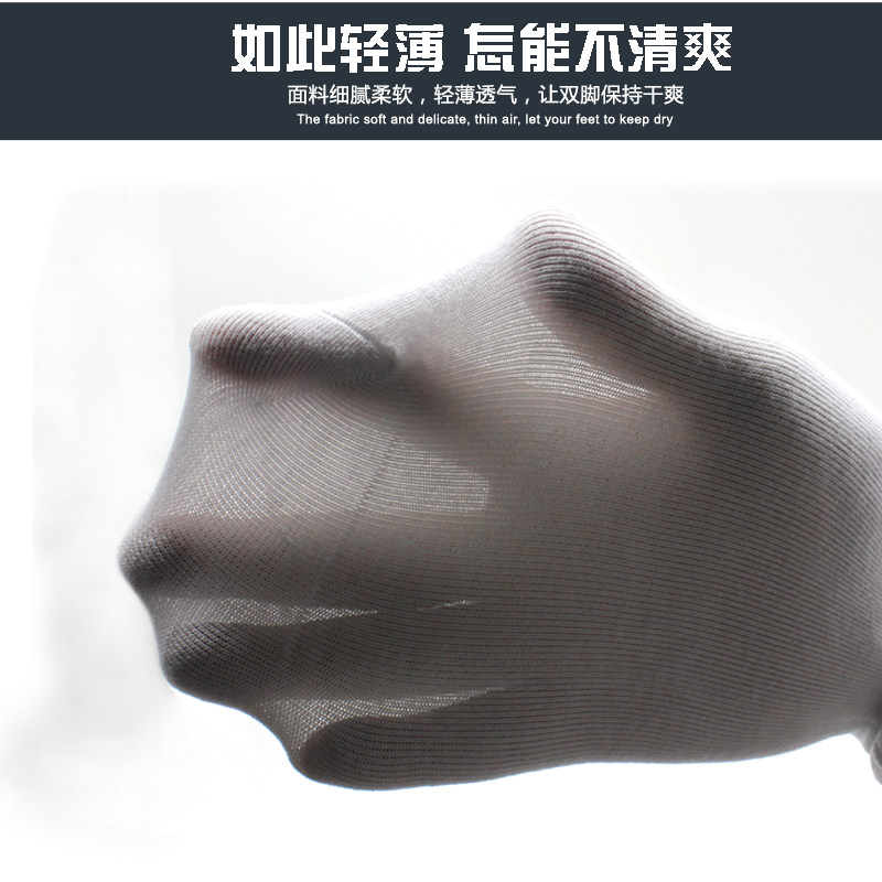 Chaussettes - collants hdk01 - Ref 757031 Image 4