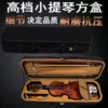 Товары от 小提琴批发东方韵直销