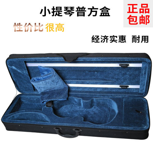小提琴盒子琴盒箱包背包琴包超轻