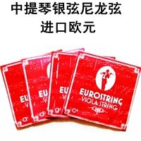 Импортная производительность -Level String String Nylon String String String String String Line Accessories Intument Inmentry Accessories Подличные дети с высоким высоким