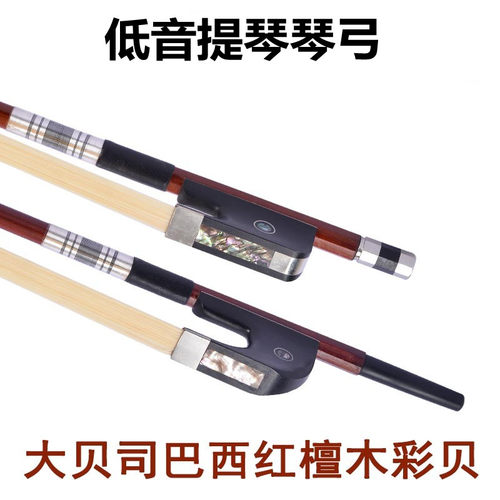 低音提琴弓弓杆大贝司琴弓弓子