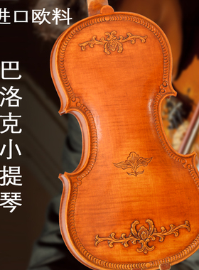 44violin进口瓜奈利欧料小提琴 专业级成人考级 纯手工大师演奏级