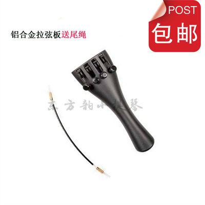 小提琴拉弦板大提琴大贝司微调