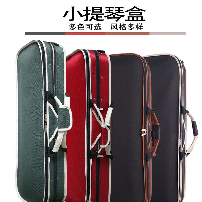 小提琴琴盒中盒子包琴箱包背包超轻轻体轻便成人44双肩可背带配件