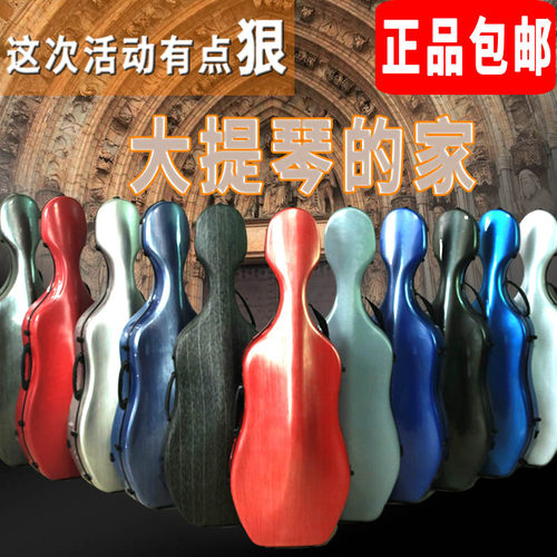 大提琴盒子儿童成人琴盒箱包
