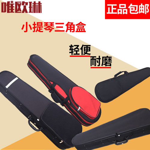 小提琴琴盒中提琴盒箱包背包