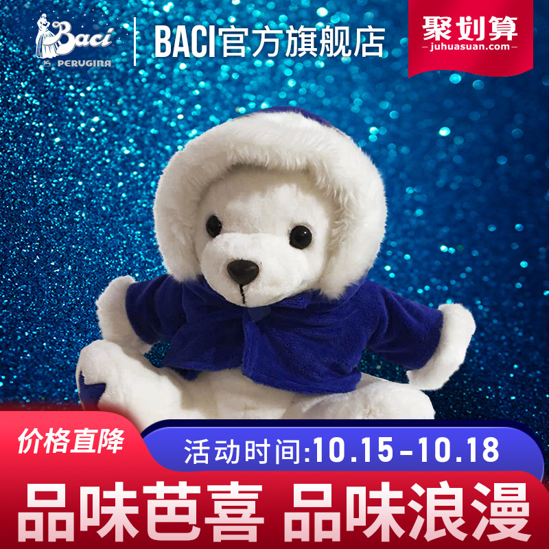 Baci