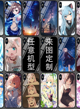 动漫手机壳来图定制适用VIVONEX3S NEX V17Pro V17V15Pro V15V11iU3XU3U1T2XT1V9V7二次元磨砂玻璃夜光硅胶套