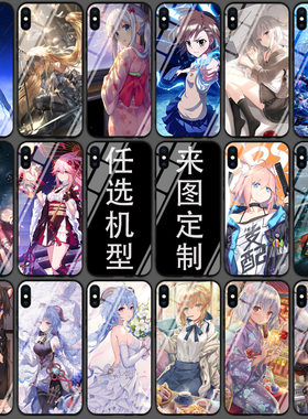 AI辅助定制动漫手机壳来图定制适用华为Pura70UltraP60ProP50p50proP40Pro30ProP30 P20二次元磨砂玻璃硅胶套