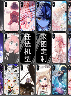 动漫手机壳定制适用vivoIQOOneo10pro neo9 neo8 neo7 6iqooneo5活力版 neo3neo855二次元磨砂玻璃夜光硅胶套