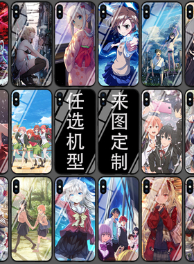 动漫手机壳来图定制适用OPPOreno11pro8964 真我RealmeX7ProGTNeo5SEFindX7neo3A2X二次元磨砂玻璃夜光硅胶套