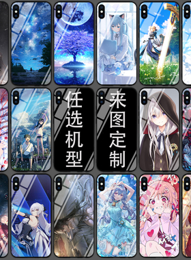 动漫手机壳定制适用于红米Note14ProNote13note12Turbonote11note10note9pro二次元周边玻璃夜光磨砂硅胶套