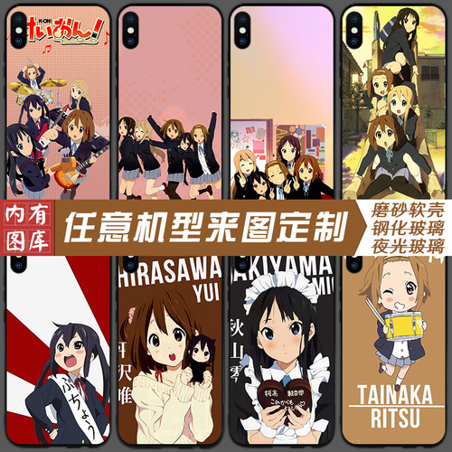 轻音少女手机壳适用于小米华为