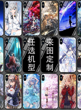 动漫手机壳定制适用小米17promax红米K90k80prok70k60至尊版13红米note14note1512二次元磨砂玻璃夜光硅胶套