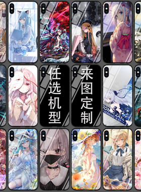 动漫手机壳定制适用vivoIQOO10z9Turbo iqooz8 iqooz7 iqooz6 iqooz5z3 iqooU5 U3 二次元磨砂玻璃夜光硅胶套