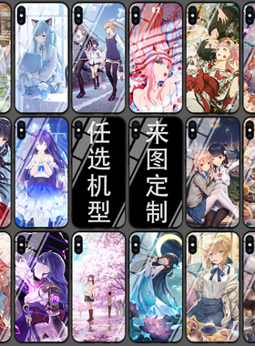 动漫手机壳来图定制适用华为荣耀hi畅享60S畅享70X50pro30E20plus畅玩40畅玩30m20 二次元磨砂玻璃夜光硅胶套