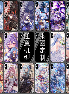 原神手机壳定制适用苹果14申鹤华为P50小米13K60VIVOOPPOiqoo11夜兰八重神子雷神甘雨胡桃刻晴魈可莉动漫磨砂