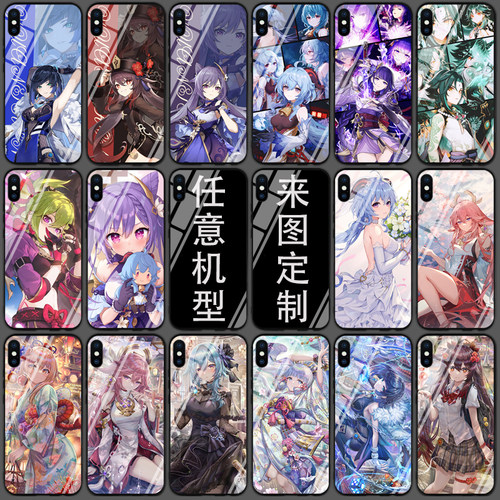 原神手机壳定制磨砂硅胶多图可选