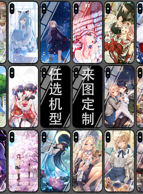 动漫手机壳定制适用小米15pro mi14 13Ultra 13pro 12x 12pro 11青春版11T10s 9se 二次元磨砂玻璃夜光硅胶套