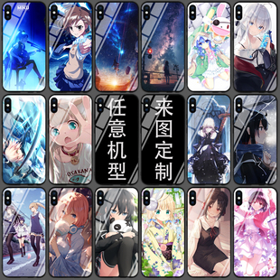 动漫手机壳来图定制适用OPPORealmeX7ProX7X50X2XTV25V23V20V15V13V11Q3sQ5iGTneo 二次元磨砂玻璃夜光硅胶套