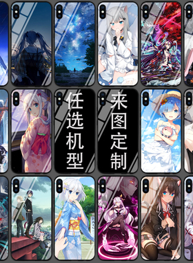 动漫手机壳来图定制适用华为麦芒11 麦芒10SE 麦芒10 麦芒9麦芒8麦芒7麦芒6雷鸟FF1二次元磨砂玻璃夜光硅胶套
