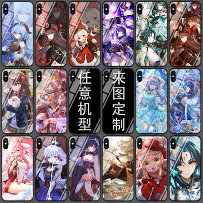 原神手机壳定制玻璃硅胶磨砂