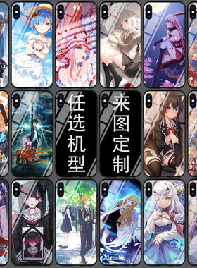 动漫手机壳来图定制适用VIVOIQOO151312neo10neo9x200sx100 neo8x90 x80iqooz8xx60二次元磨砂玻璃夜光硅胶套