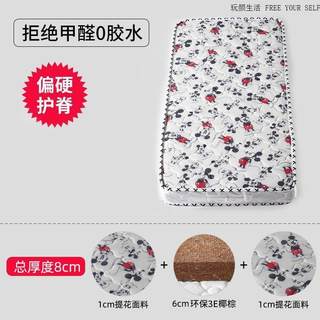 加厚儿童床垫专业护脊家用婴儿床垫加宽床垫环保椰棕垫子拼接床垫