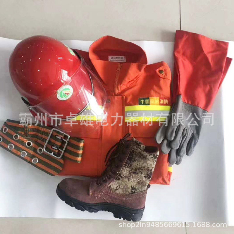 消防头盔 森林巡山护林员安全头盔 防烟尘头盔消防员防护装备头盔