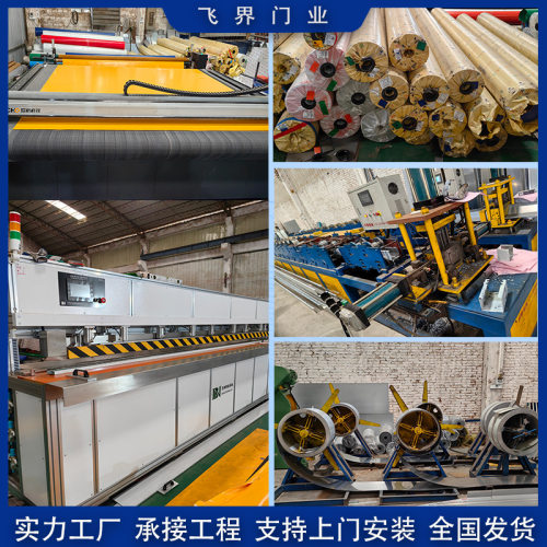 工厂pvc冷库软帘快速门款防尘净化车间电动升降门快速卷帘门