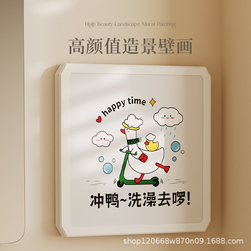 浴室壁画收纳箱洗澡防水置物架折叠挂画墙柜子盒卫生间放衣服,家庭/个人清洁工具,浴缸置物架,淘宝优惠券,粉丝福利购,淘宝优惠卷