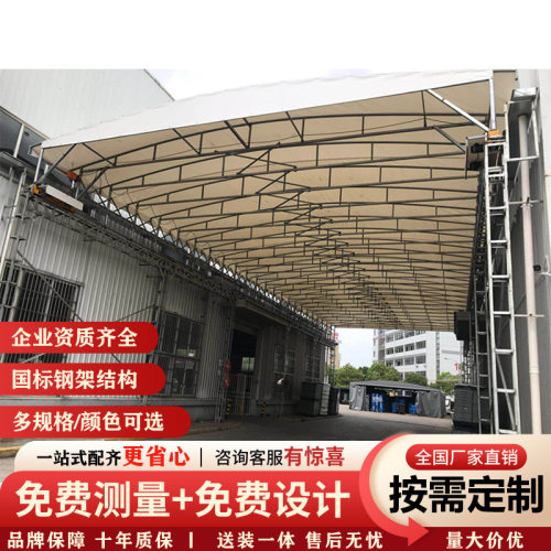 工厂过道电动推拉棚双轨道悬空楼顶遮阳棚自动伸缩折叠式仓库雨篷