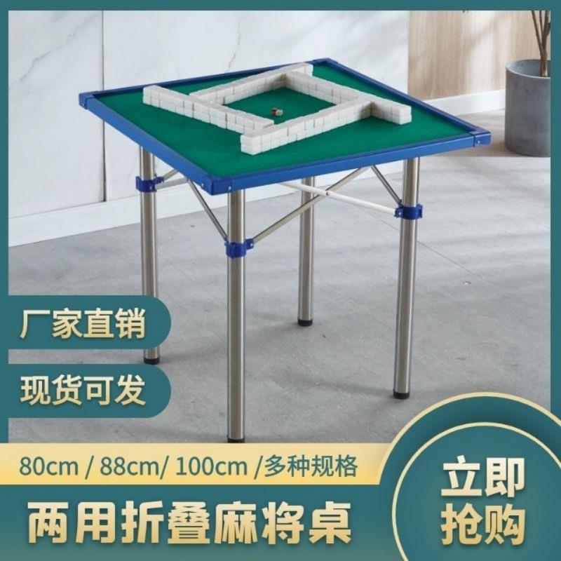 手动麻家桌新中式餐麻一体桌小户型牌桌小茶几折叠麻将桌子省空间