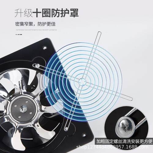 前方后圆工业排气扇抽烟机风机厨房油烟换气扇静声排风扇卫生