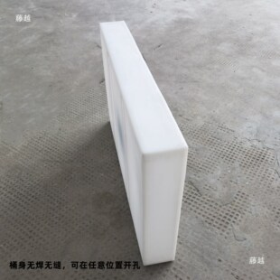 PE汽车塑料水箱车载长方形卧式扁水桶户外储蓄水大容量加厚晒其他