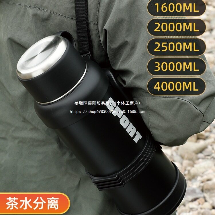 保温杯大容量2025新款轻便车载大号2000ml男不锈钢热水壶保冷绢花