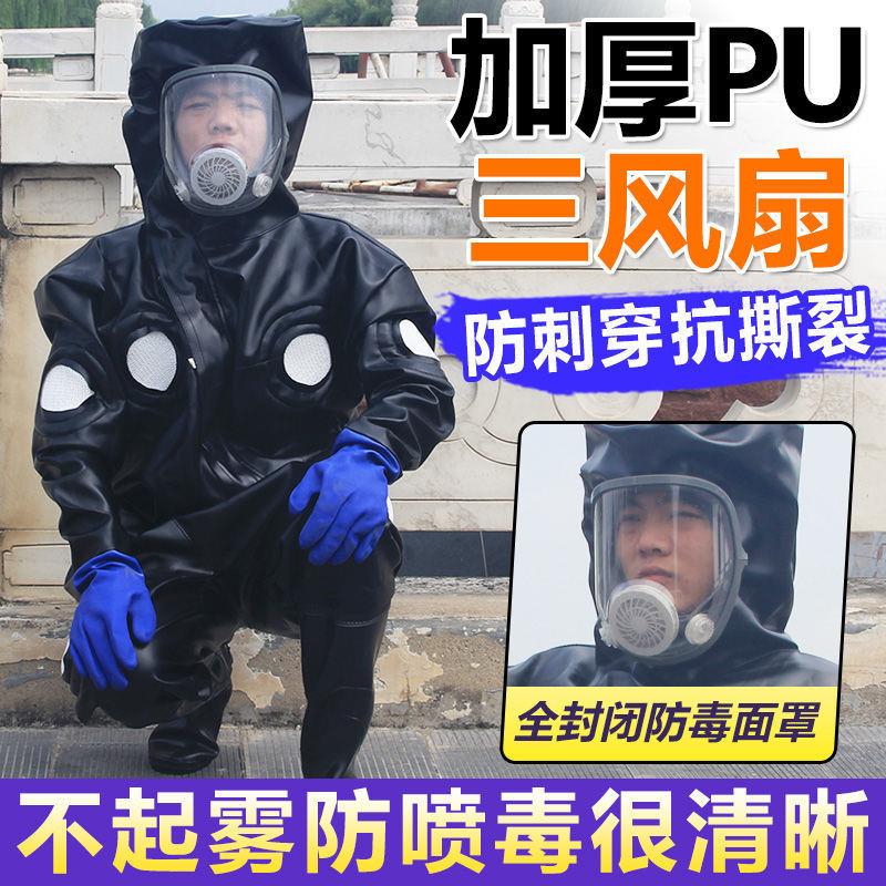 马蜂服加厚新款防蜂衣全套马蜂窝防护服耐磨防蜂服带风扇捉马蜂用