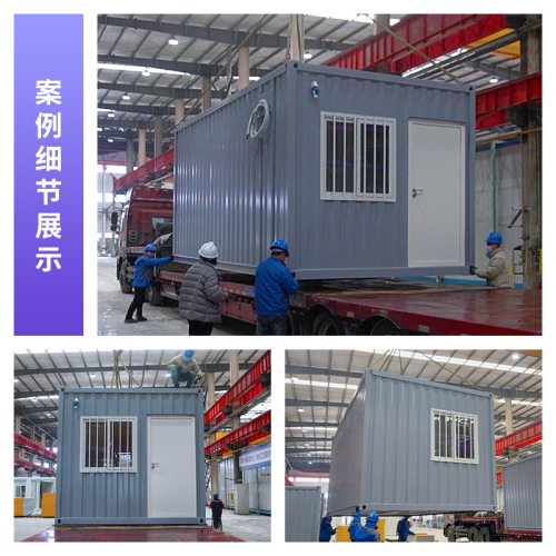 集装箱住人箱房移动板房工地临时宿舍办公室快拼箱集装箱移动房