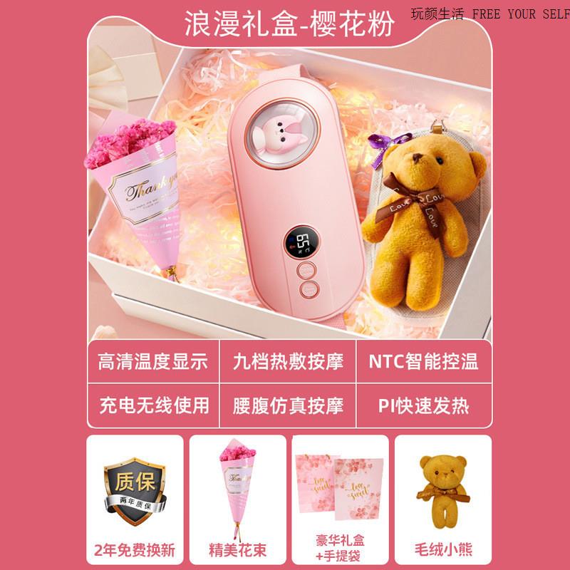 新款暖宫腰带暖宫宝护腰带大姨妈神器加热生热敷暖腹暖胃暖宫带
