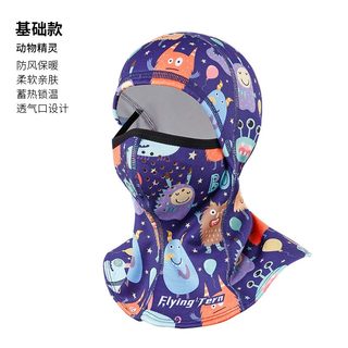 儿童滑雪头套护脸面罩冬季防寒骑行面罩防风加绒保暖头套