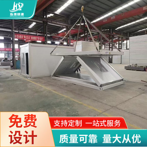 Z型折叠打包箱运输方便折叠式箱房住人集装箱移动房快速安装