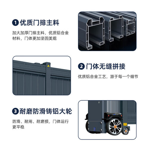 电动伸缩门大门工地厂伸缩式学校自动门静音遥控平移悬浮门