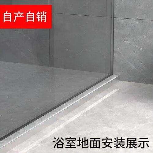 不锈钢收边条淋浴房高低差瓷砖收口条卫生间挡水条门槛防水
